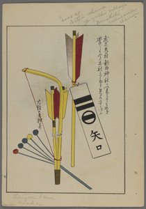 Japanese Toys, Bow and Arrows by Shimizu Seifu